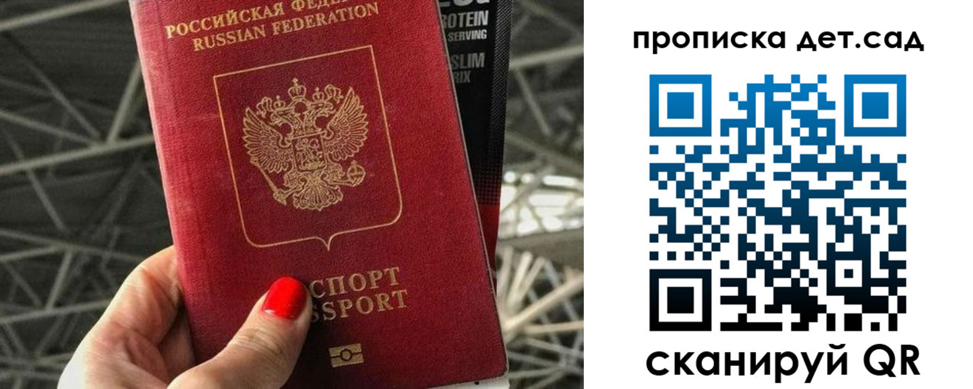 где прописаться в Череповце