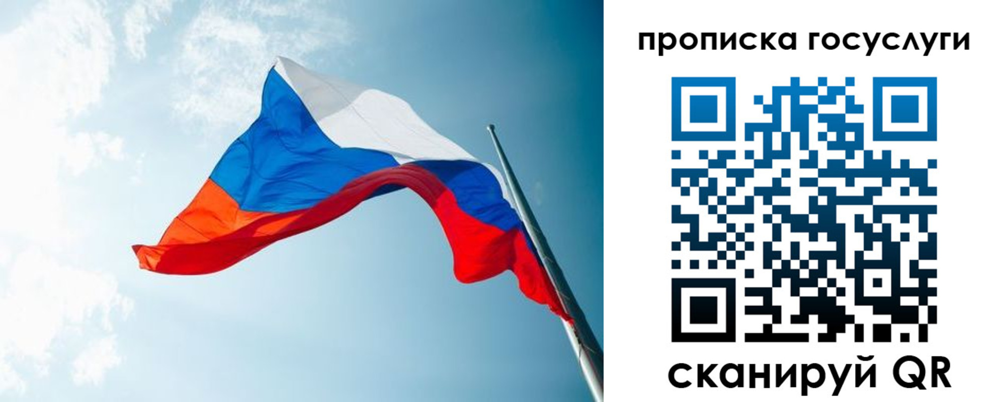 регистрация для школы в Череповце