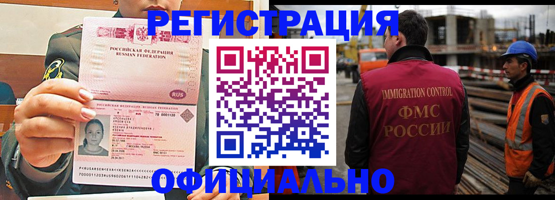 форма 3 в Череповце